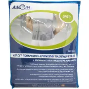 Корсет пояснично-крестцовый (бандаж) Торговый Дом Алком модель 2053 жесткой фиксации цвет серый размер 2