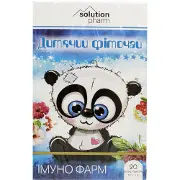 Фиточай детский Иммуно Фарм в фильтр-пакетах по 1,5 г 20 шт Solution Pharm