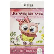 Фіточай дитячий Бронхо Фарм в фільтр-пакетах по 1,5 г 20 шт Solution Pharm