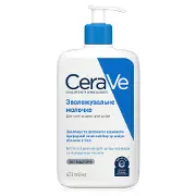 Молочко для лица и тела CERAVE (Сераве) для сухой и очень сухой кожи увлажняющее 473 мл