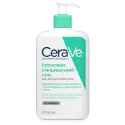Гель для обличчя і тіла CERAVE (Сераве) для нормальної і жирної шкіри інтенсивно очищуючий 473 мл