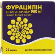 Фурацилин Беркана порошок по 900 мг для наружного применения в пакетах 20 шт