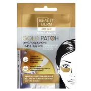 Патчі для шкіри навколо очей Beauty Derm (Бьюті дерм) золоті колагенові 2 шт