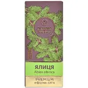 Олія ефірна AROMA KRAINA (Арома країна) Premium (Преміум) Ялиця 10 мл