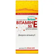 Вітамін Е (Альфа-токоферолу ацетат) 50 класичний розчин олійний оральний 5 % (50 мг/мл) флакон 20 мл Solution Pharm