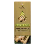 Олія ефірна Лемонграсу The Lab Beauty 10 мл
