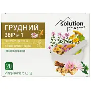 Грудний збір №1 в фільтр-пакетах по 1,5 г 20 шт Solution Pharm