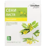 Листя сени в фільтр-пакетах по 2 г 20 шт Solution Pharm
