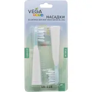 Насадки для звукової зубної щітки Vega (Вега) дитячі модель Kids VK-11B Junior VK-500B бірюзові