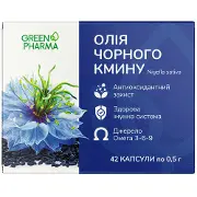 Масло черного тмина капсулы по 0,5 г 42 шт
