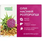 Олія розторопші капсули дієтична добавка загальнозміцнюючої дії по 0,5 г 42 шт