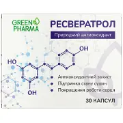 Ресвератрол диетическая добавка капсулы 30 шт