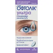 Офтолік Ультра розчин стерильний офтальмологічний для зволоження ока флакон 10 мл
