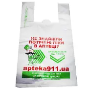 Пакет Сайт apteka911.ua розмір 24см x 42см біо 1 шт