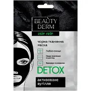 Маска для обличчя Beauty Derm (Бьюті дерм) тканинна Detox 25 мл