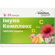 Імуно Комплекс капсули упаковка 20 шт Solution Pharm