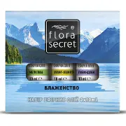 Набір ефірних олій FLORA SECRET (Флора Сікрет) Блаженство в флаконах по 10 мл 3 шт
