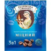Напій кавовий ПЕТРІВСЬКА СЛОБОДА 3 в 1 міцний пакетик 20 г 25 шт