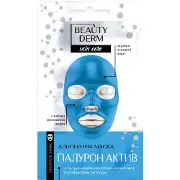 Маска для обличчя Beauty Derm (Бьюті дерм) альгінатна Гіалурон актив 20 г