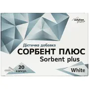 Сорбент+ (Карбоактив) White білий капсули 2 блістера по 10 шт Solution Pharm