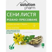 Сенны листья резано-пресованные пачка 100 г Solution Pharm