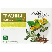 Грудной сбор №2 в фильтр-пакетах по 1,5 г 20 шт Solution Pharm