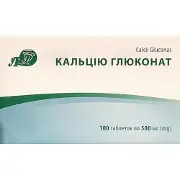 Кальцію глюконат таблетки по 500 мг 10 блістерів по 10 шт