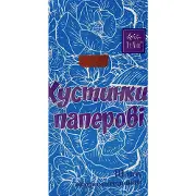 Платочки бумажные DR.NICE (Доктор Найс) без аромата 10 шт