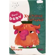 Хусточки паперові DANI BABY (Дані Бебі) неароматизовані оранжеві 9 шт
