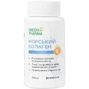 Морський колаген капсули для комплексної терапії опорно-рухового апарату банка 60 шт