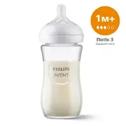 Пляшечка для годування AVENT (Авент) SCF933/01 Natural (Нейчерал) скляна 240 мл