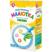 Каша молочна дитяча Малютка Рисова 250 г