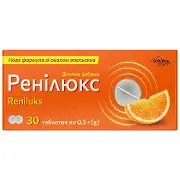Ренілюкс таблетки при печії Нова формула зі смаком апельсину 3 блістери по 10 шт Solution Pharm
