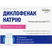 Диклофенак натрия раствор для инъекций 2,5% в ампулах по 3 мл 10 шт Solution Pharm