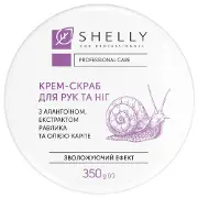 Крем-скраб для рук та ніг SHELLY (Шелі) з алантоїном, екстрактом равлика та олією каріте 350 г