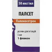 Палсет розчин для ін'єкцій 50 мкг/мл флакон 5 мл 1 шт