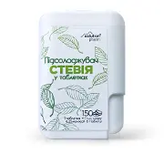 Підсолоджувач Стевія таблетки банка 150 шт Solution Pharm