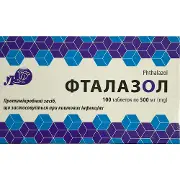 Фталазол таблетки по 500 мг 10 блістерів по 10 шт