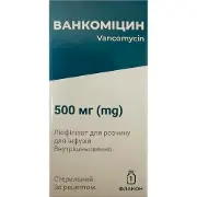 Ванкомицин ліофілізат для розчину для інфузій по 500 мг в флаконі 1 шт