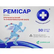Ремісар гранули для оральної суспензії по 100 мг/2 г в саше по 2 г 30 шт