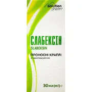 Слабексин краплі оральні проносні флакон 30 мл Solution Pharm