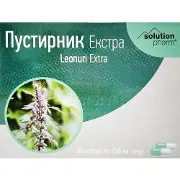 Пустирник Екстра капсули з м’якими заспокійливими властивостями 3 блістера по 10 шт Solution Pharm