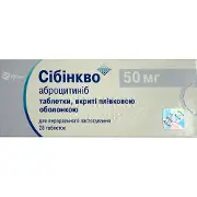 Сибинкво таблетки покрытые пленочной оболочкой по 50 мг 4 блистера по 7 шт
