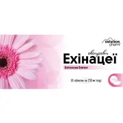 Ехінацея екстракт таблетки по 250 мг 5 блістерів по 10 шт Solution Pharm