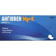 Ангиовен Мg+К таблетки для сердечно-сосудистой и нервной системы, оказывает влияние на функционирование и реакцию мышц 50 шт Solution Pharm