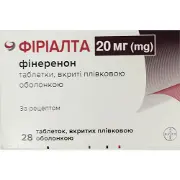 Фириалта таблетки покрытые пленочной оболочкой по 20 мг 2 блистера по 14 шт
