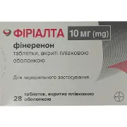 Фириалта таблетки покрытые пленочной оболочкой по 10 мг 2 блистера по 14 шт
