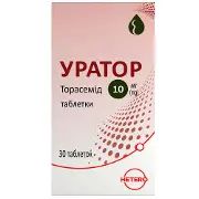 Уратор таблетки по 10 мг контейнер 30 шт