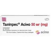 Талипрес Асино таблетки по 50 мг 3 блистера по 10 шт