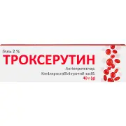 Троксерутин гель 2% туба 40 г